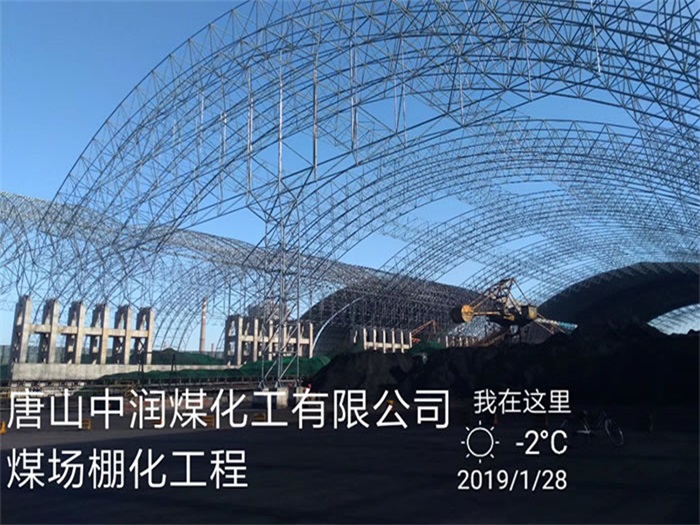 霍林郭勒网架钢结构工程有限公司